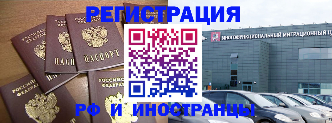 временная регистрация госуслуги в Богородицке